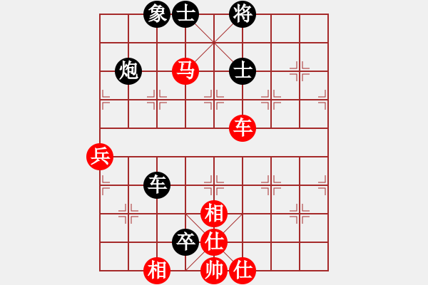 象棋棋譜圖片：橫才俊儒[紅] -VS- 飛天大象[黑] - 步數(shù)：90 