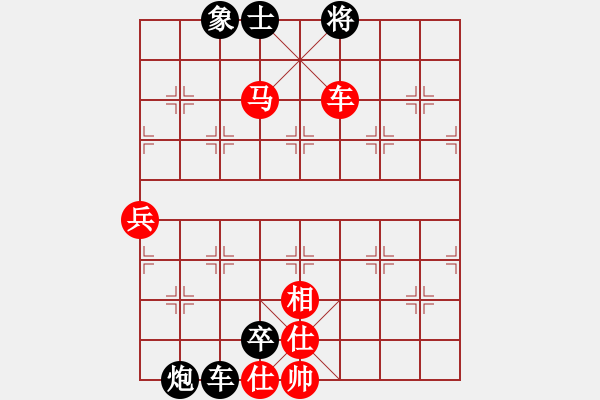 象棋棋譜圖片：橫才俊儒[紅] -VS- 飛天大象[黑] - 步數(shù)：95 