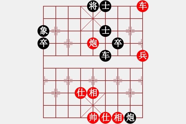 象棋棋譜圖片：去棋中論壇(日帥)-勝-吳越之劍(日帥) - 步數(shù)：100 