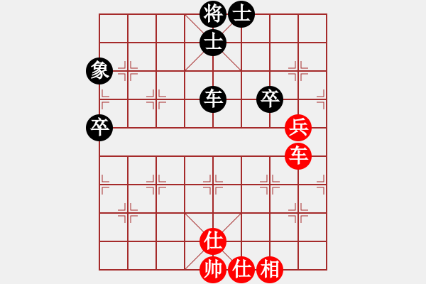 象棋棋譜圖片：去棋中論壇(日帥)-勝-吳越之劍(日帥) - 步數(shù)：110 