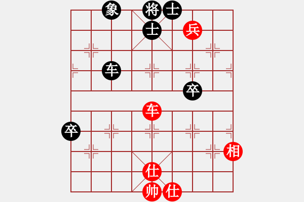 象棋棋譜圖片：去棋中論壇(日帥)-勝-吳越之劍(日帥) - 步數(shù)：123 