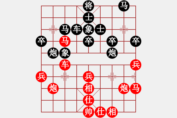 象棋棋譜圖片：去棋中論壇(日帥)-勝-吳越之劍(日帥) - 步數(shù)：40 