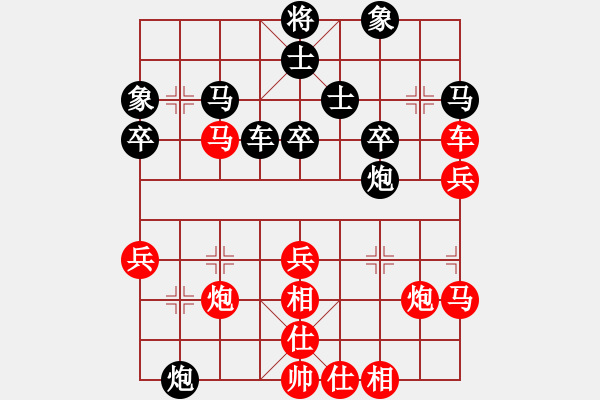 象棋棋譜圖片：去棋中論壇(日帥)-勝-吳越之劍(日帥) - 步數(shù)：50 