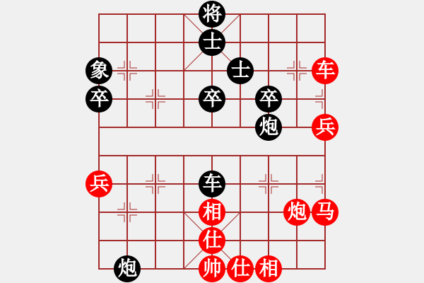 象棋棋譜圖片：去棋中論壇(日帥)-勝-吳越之劍(日帥) - 步數(shù)：60 