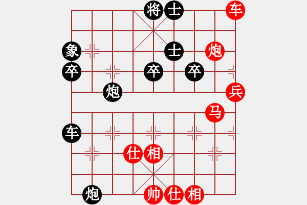 象棋棋譜圖片：去棋中論壇(日帥)-勝-吳越之劍(日帥) - 步數(shù)：70 