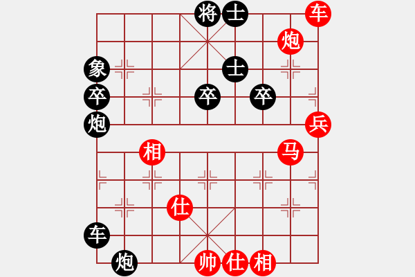 象棋棋譜圖片：去棋中論壇(日帥)-勝-吳越之劍(日帥) - 步數(shù)：80 