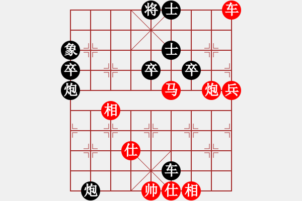 象棋棋譜圖片：去棋中論壇(日帥)-勝-吳越之劍(日帥) - 步數(shù)：90 