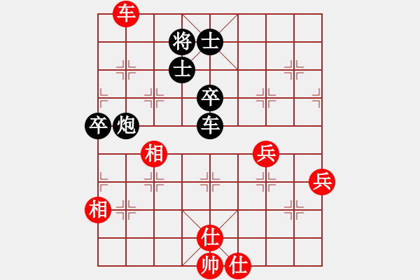 象棋棋譜圖片：仁者無敵[紅] -VS- 人生如夢[黑] - 步數(shù)：70 