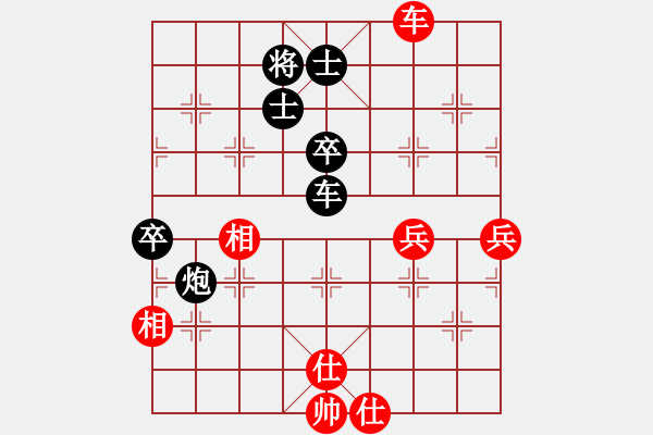 象棋棋譜圖片：仁者無敵[紅] -VS- 人生如夢[黑] - 步數(shù)：80 