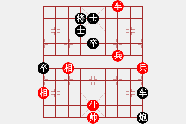 象棋棋譜圖片：仁者無敵[紅] -VS- 人生如夢[黑] - 步數(shù)：90 