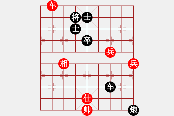 象棋棋譜圖片：仁者無敵[紅] -VS- 人生如夢[黑] - 步數(shù)：96 