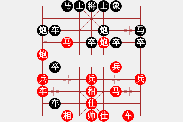 象棋棋譜圖片：南國烽煙 先勝 我97 - 步數：40 