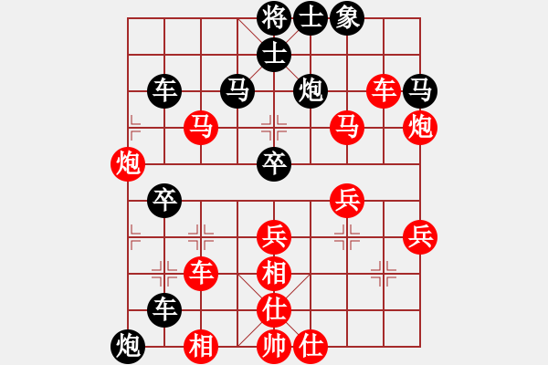 象棋棋譜圖片：南國烽煙 先勝 我97 - 步數：50 