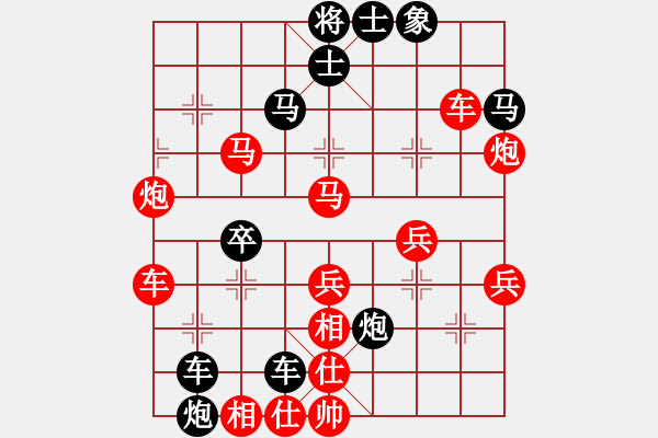 象棋棋譜圖片：南國烽煙 先勝 我97 - 步數：60 