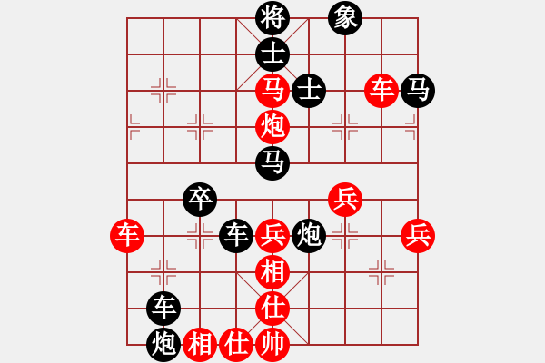 象棋棋譜圖片：南國烽煙 先勝 我97 - 步數：70 