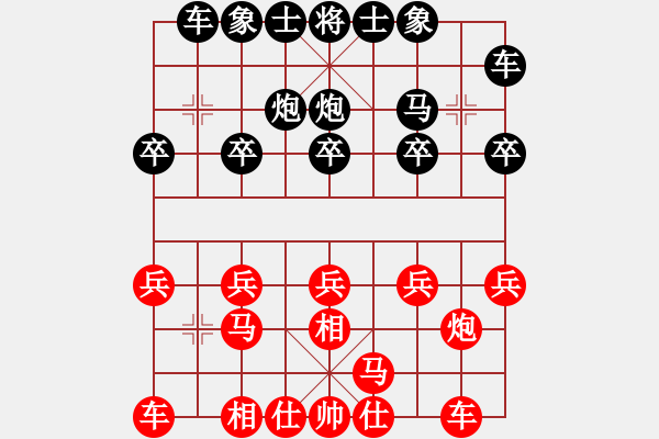 象棋棋譜圖片：2020.7.7.7夏季聯(lián)賽后勝19級機器人 - 步數(shù)：10 