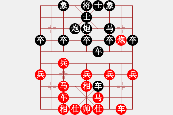 象棋棋譜圖片：2020.7.7.7夏季聯(lián)賽后勝19級機器人 - 步數(shù)：20 