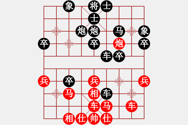 象棋棋譜圖片：2020.7.7.7夏季聯(lián)賽后勝19級機器人 - 步數(shù)：30 