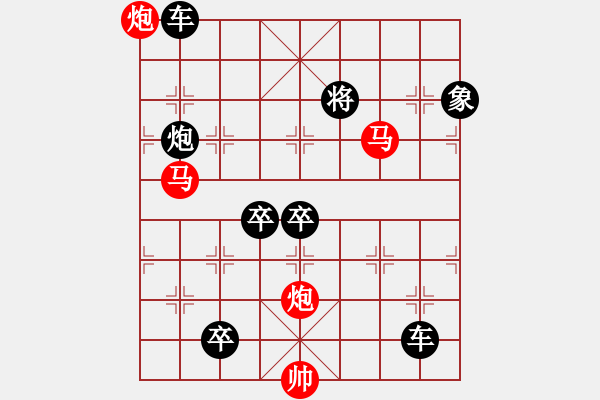 象棋棋譜圖片：【 帥 令 4 軍 】 秦 臻 擬局 - 步數(shù)：50 