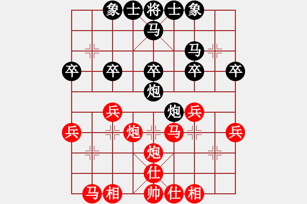 象棋棋譜圖片：申鵬 先勝 尚威 - 步數(shù)：30 