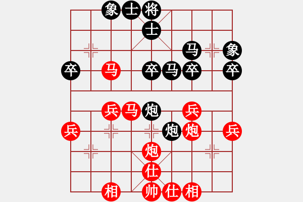 象棋棋譜圖片：申鵬 先勝 尚威 - 步數(shù)：40 