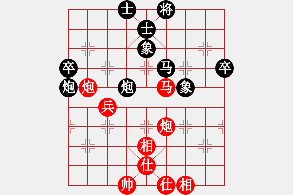 象棋棋譜圖片：申鵬 先勝 尚威 - 步數(shù)：63 