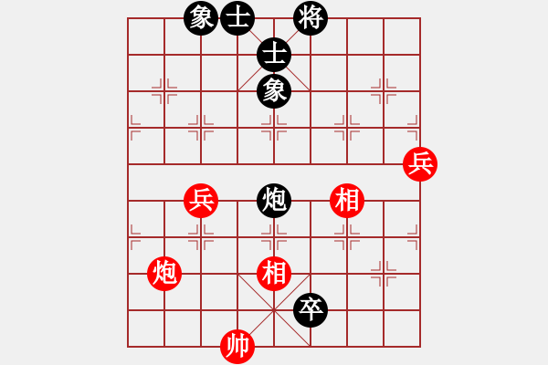 象棋棋譜圖片：弈林軍刀(9星)-勝-cqbbjycs(7星) - 步數(shù)：100 