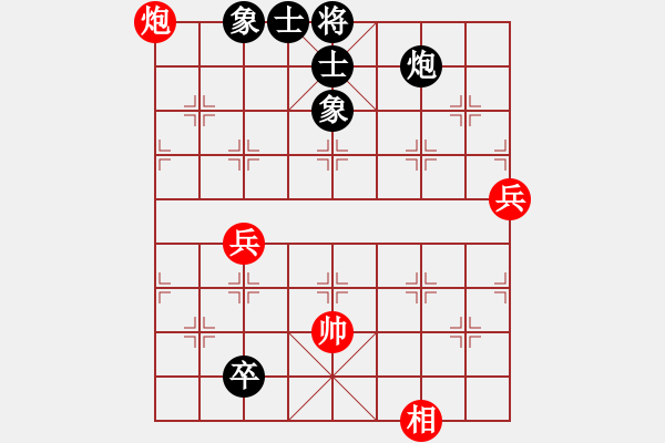 象棋棋譜圖片：弈林軍刀(9星)-勝-cqbbjycs(7星) - 步數(shù)：130 