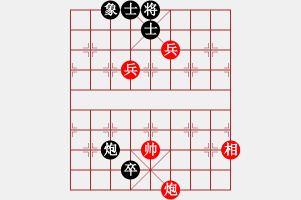 象棋棋譜圖片：弈林軍刀(9星)-勝-cqbbjycs(7星) - 步數(shù)：170 