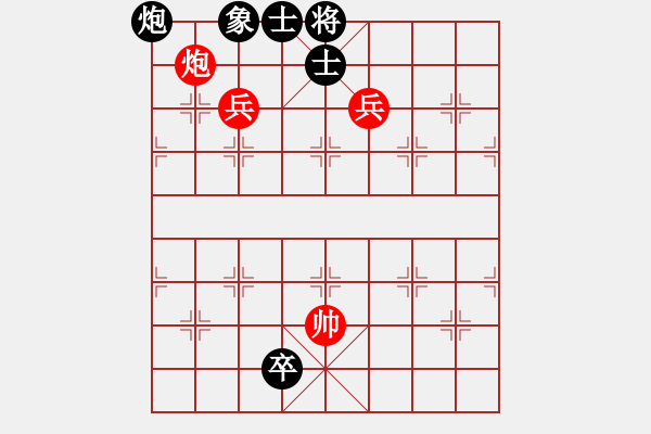 象棋棋譜圖片：弈林軍刀(9星)-勝-cqbbjycs(7星) - 步數(shù)：180 