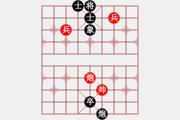 象棋棋譜圖片：弈林軍刀(9星)-勝-cqbbjycs(7星) - 步數(shù)：190 