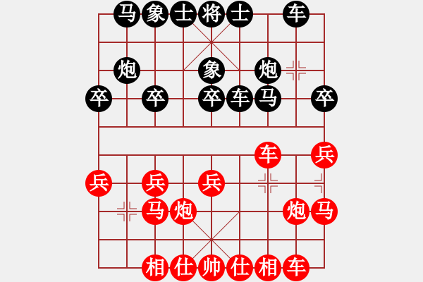 象棋棋譜圖片：弈林軍刀(9星)-勝-cqbbjycs(7星) - 步數(shù)：20 