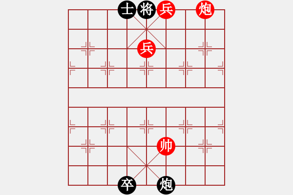 象棋棋譜圖片：弈林軍刀(9星)-勝-cqbbjycs(7星) - 步數(shù)：201 