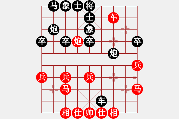 象棋棋譜圖片：弈林軍刀(9星)-勝-cqbbjycs(7星) - 步數(shù)：30 