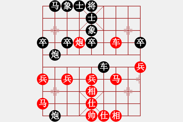 象棋棋譜圖片：弈林軍刀(9星)-勝-cqbbjycs(7星) - 步數(shù)：40 