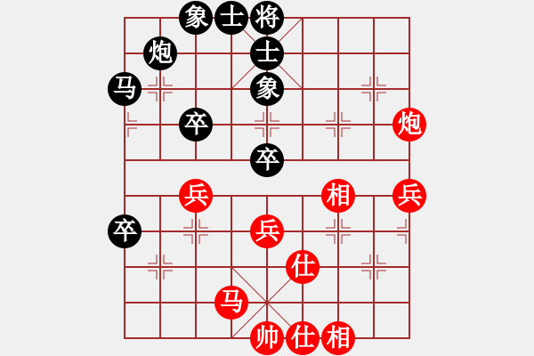 象棋棋譜圖片：弈林軍刀(9星)-勝-cqbbjycs(7星) - 步數(shù)：60 