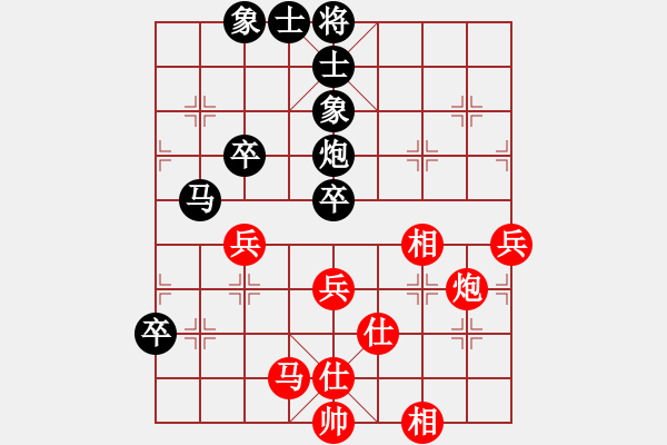 象棋棋譜圖片：弈林軍刀(9星)-勝-cqbbjycs(7星) - 步數(shù)：70 