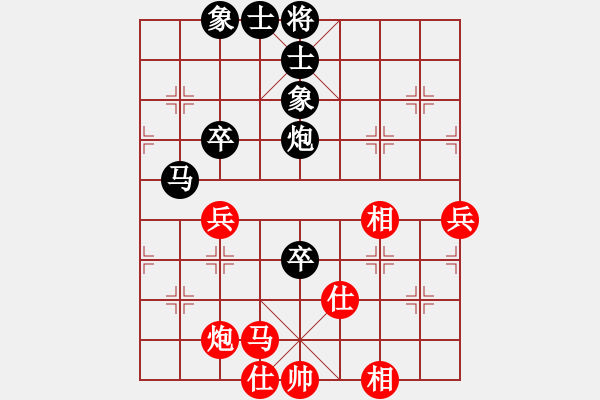 象棋棋譜圖片：弈林軍刀(9星)-勝-cqbbjycs(7星) - 步數(shù)：80 