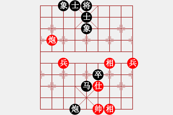 象棋棋譜圖片：弈林軍刀(9星)-勝-cqbbjycs(7星) - 步數(shù)：90 