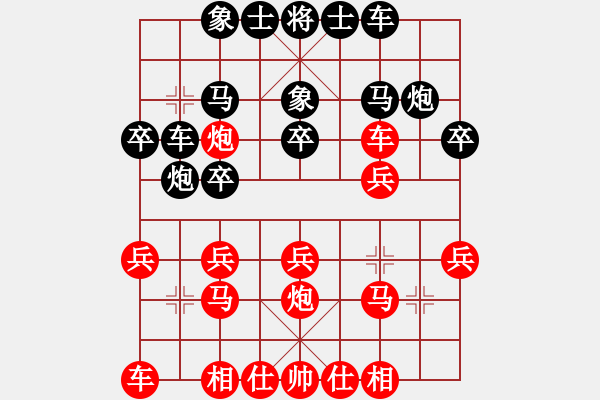 象棋棋譜圖片：黃輝 先勝 桂臘清 - 步數(shù)：20 