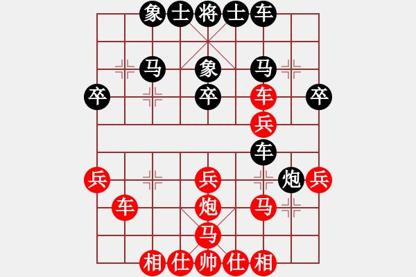 象棋棋譜圖片：黃輝 先勝 桂臘清 - 步數(shù)：30 