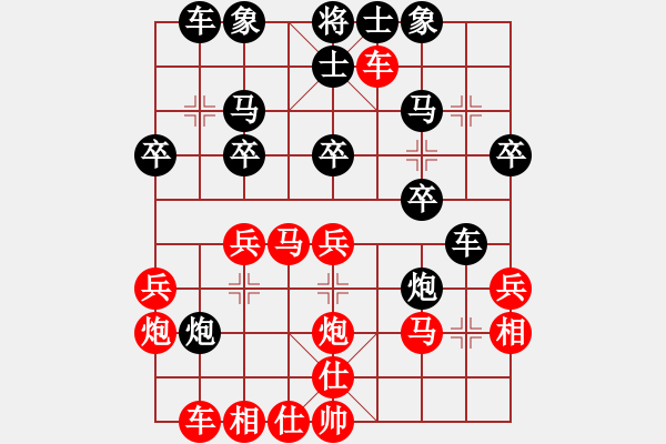 象棋棋譜圖片：“正合奇勝”--評(píng)2001-2-3中象電視快棋八強(qiáng)賽呂欽先勝黃海林 - 步數(shù)：30 