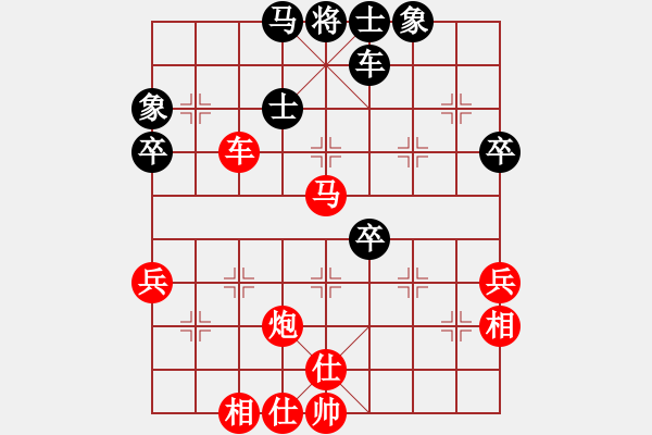 象棋棋譜圖片：“正合奇勝”--評(píng)2001-2-3中象電視快棋八強(qiáng)賽呂欽先勝黃海林 - 步數(shù)：69 