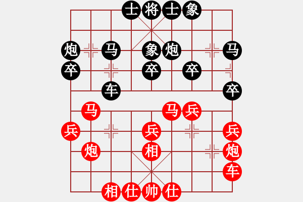 象棋棋谱图片：胡明 先和 左文静 - 步数：30 