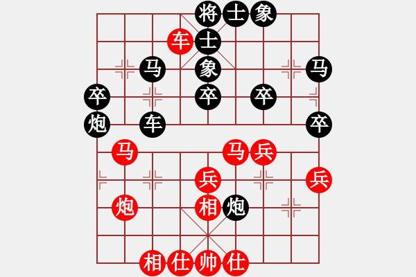 象棋棋谱图片：胡明 先和 左文静 - 步数：40 