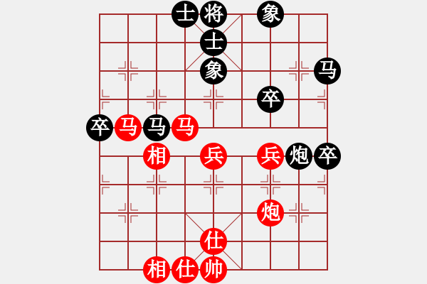 象棋棋谱图片：胡明 先和 左文静 - 步数：70 