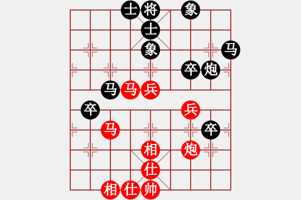 象棋棋谱图片：胡明 先和 左文静 - 步数：80 