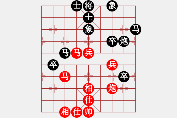 象棋棋譜圖片：胡明 先和 左文靜 - 步數(shù)：80 