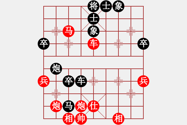 象棋棋譜圖片：2006年弈天迪瀾杯聯(lián)賽第八輪：青城煙波(4段)-勝-品棋亮劍(8段) - 步數(shù)：70 