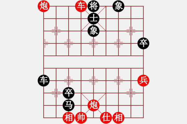 象棋棋譜圖片：2006年弈天迪瀾杯聯(lián)賽第八輪：青城煙波(4段)-勝-品棋亮劍(8段) - 步數(shù)：87 